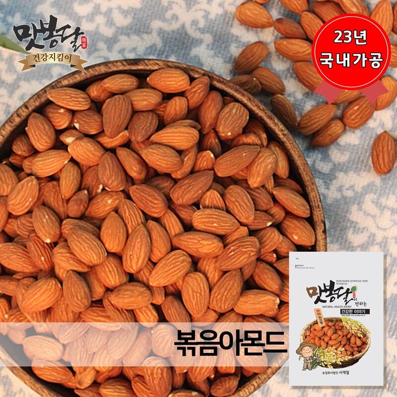 맛봉달 2022년 볶은아몬드 아몬드 미국산, 1개, 500g