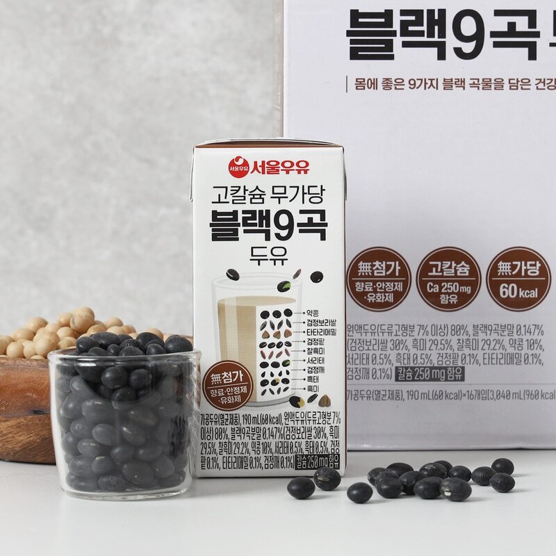 서울우유 고칼슘 무가당 블랙9곡 두유, 190ml, 48개