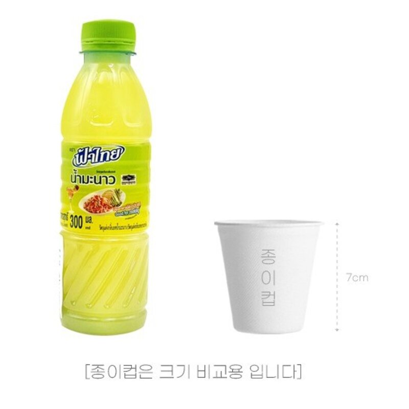 팟타이 라임쥬스 라임음료 FaThai Lime Juice worldfood, 700ml, 1개