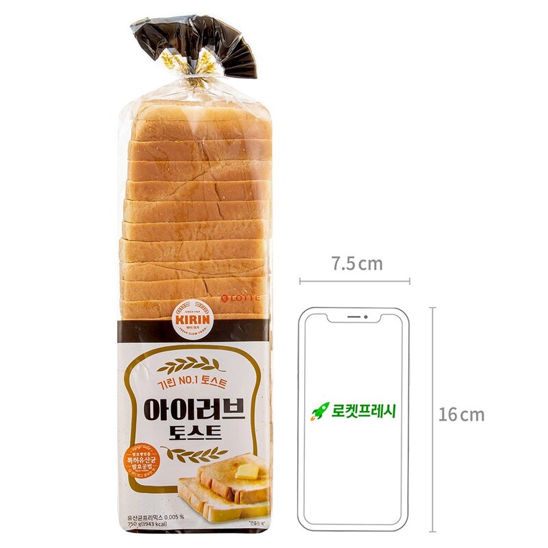 기린 아이러브 토스트, 750g, 1개