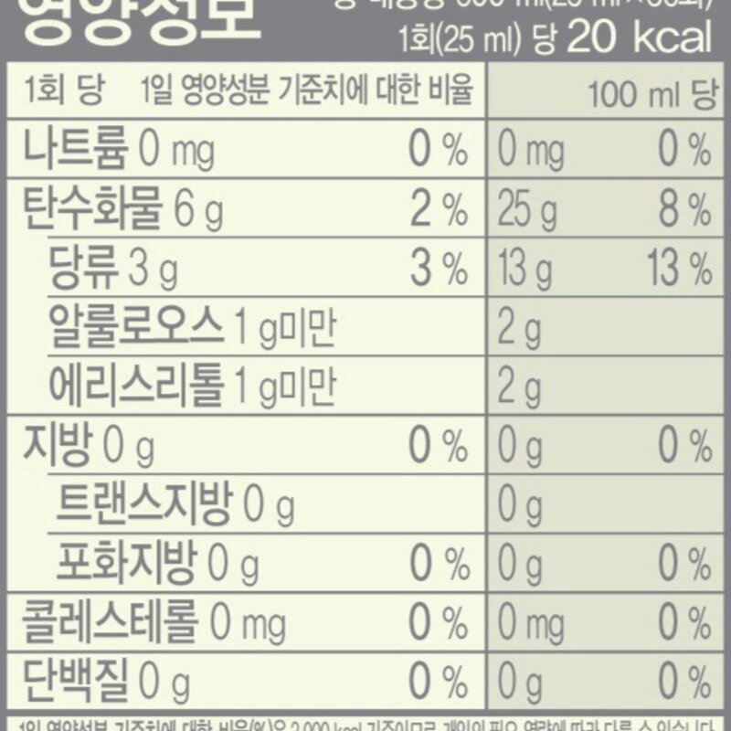 홍초 레몬&라임, 900ml, 1개