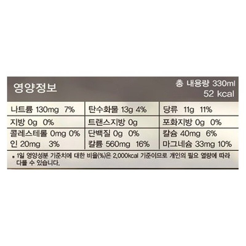 코코씸 100% 퓨어 코코넛 워터, 330ml, 12개