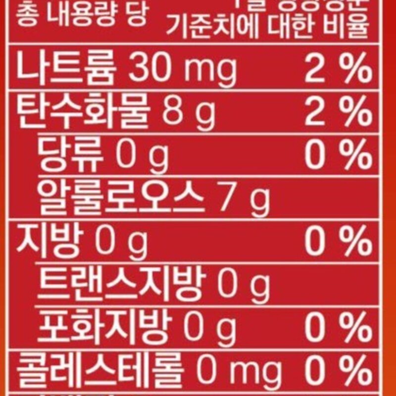 롯데칠성음료 실론티 레몬 제로, 500ml, 24개