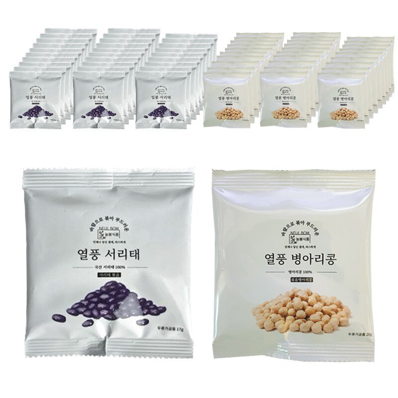 늘봄식품 열풍 서리태 17g 20개 + 열풍 병아리콩 20g 20개