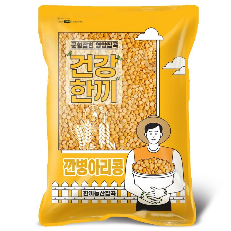 깐병아리콩 4kg (2kg+2kg) 슈퍼푸드, 2개