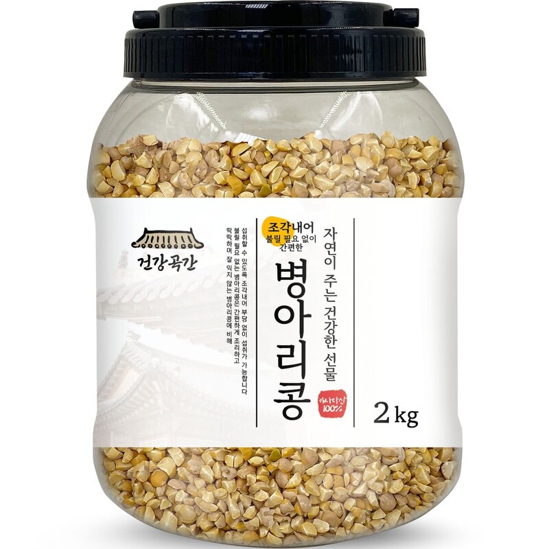 건강곡간 조각내어 불릴 필요없이 간편한 병아리콩 통, 2kg, 2개