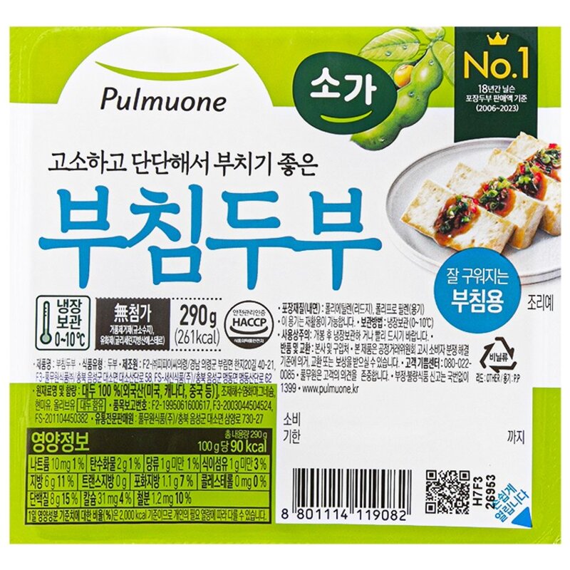 풀무원 소가 부침두부, 290g, 1개