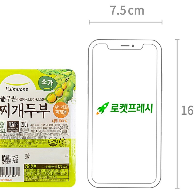 풀무원 소가 찌개두부, 290g, 1개