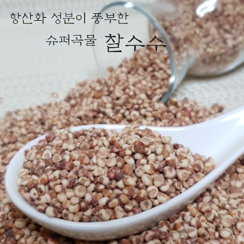 [유명농산] 2023년산 국산 햇곡 찰수수 2kg, 1개