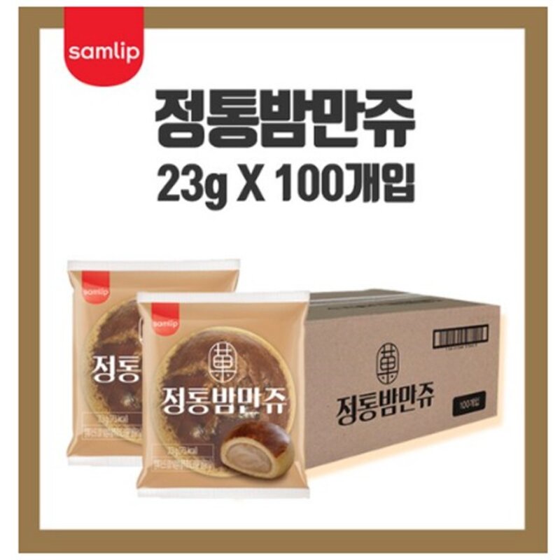 삼립 정통 밤만쥬 식품 > 스낵/간식 빵/베이커리 기타베이커리류, 23g, 30개