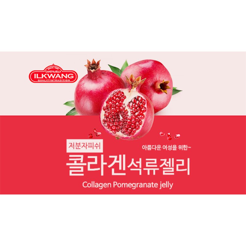 [저분자피쉬] 콜라겐 유자 젤리 250g 제리 권영춘명과마루 일광제과 HACCP, 6개