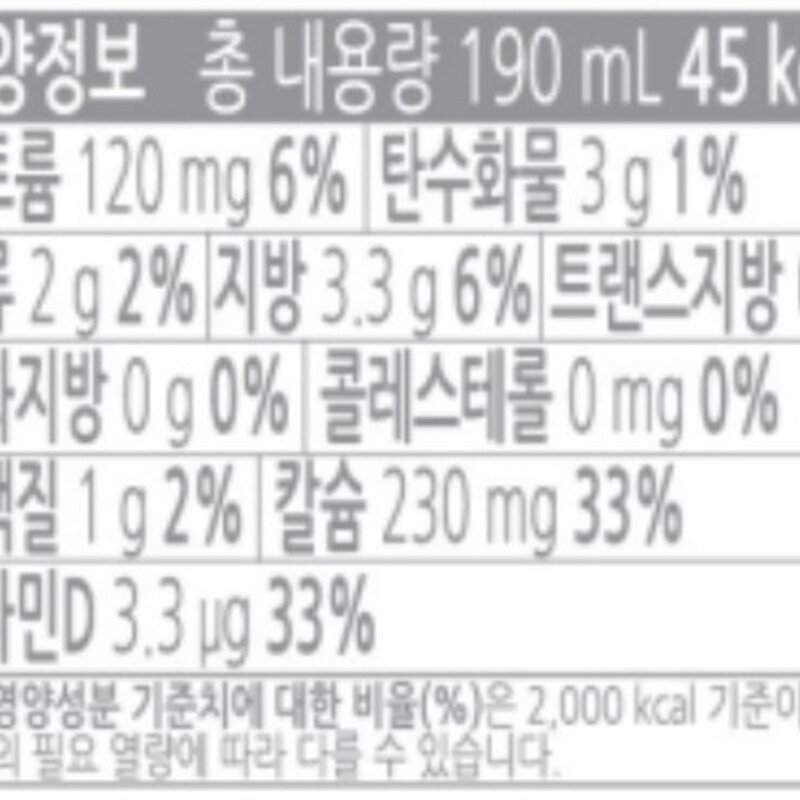 그린덴마크 아몬드, 190ml, 24개