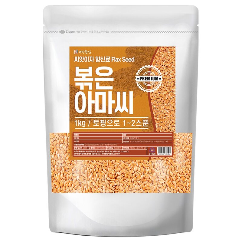 건강중심 캐나다 볶은 골드 아마씨 1kg 아마씨드 볶음, 2개