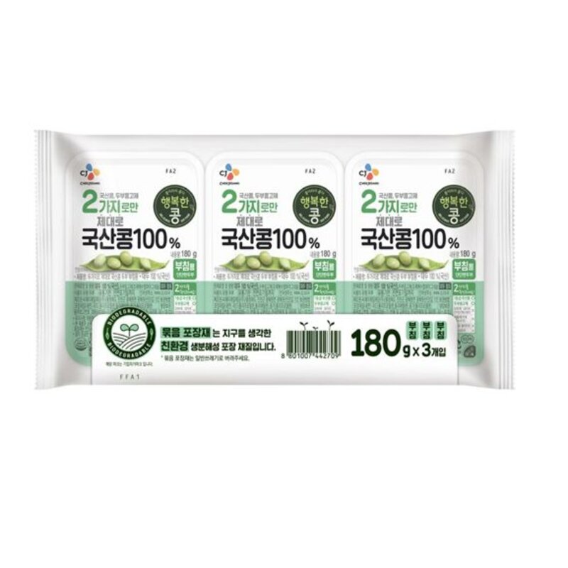 [국산콩 100%] CJ 행복한콩 2가지로만 국산콩부침용 두부180g x 6개, 180g