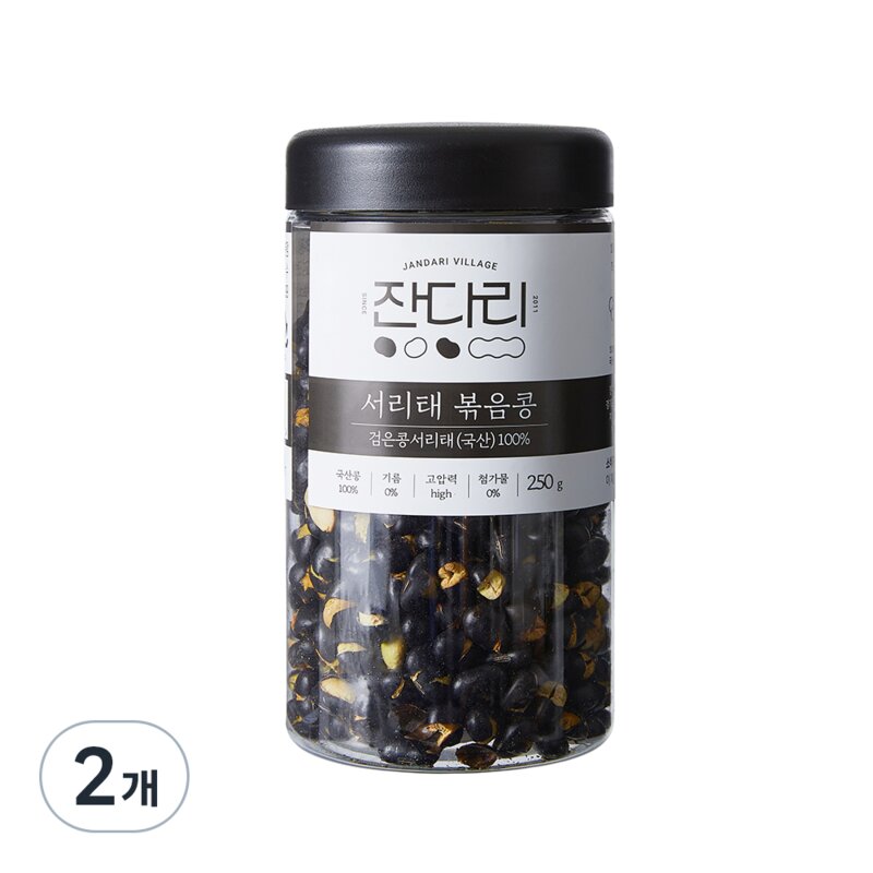 잔다리 서리태 속청 로스팅 콩, 250g, 1개