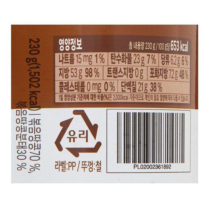 곰곰 리얼 땅콩버터 크런치, 230g, 1개