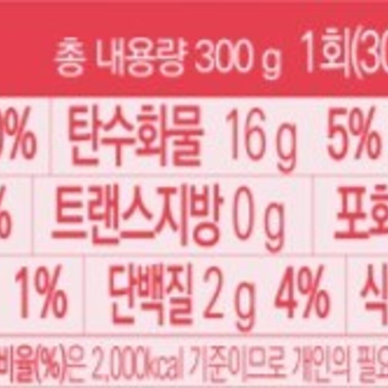 그래놀라하우스 얼그레이 앤 블루베리 시리얼, 300g, 1개