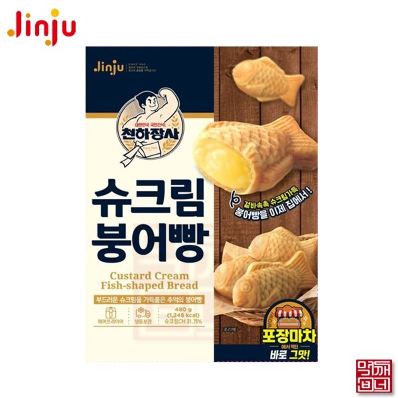 진주햄 진주 슈크림 붕어빵 480g, 2개