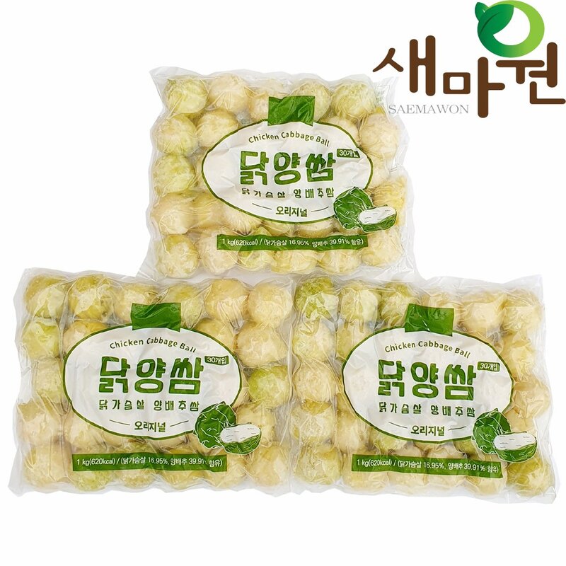 아쿠아링크 닭양쌈 닭가슴살양배추쌈 오리지날, 1kg, 1개