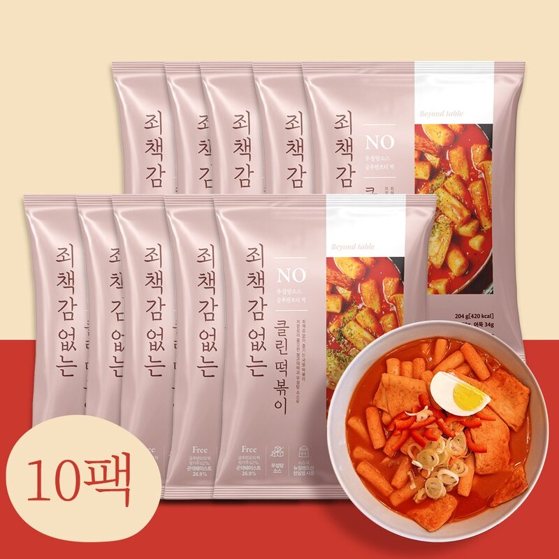 글루텐프리 무설탕 죄책감 없는 클린 떡볶이, 5개, 204g