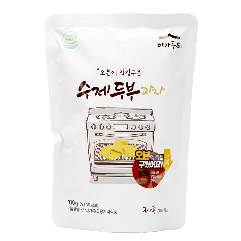 [HACCP] 국산 콩으로 만든 수제 두부과자, 110g, 5개