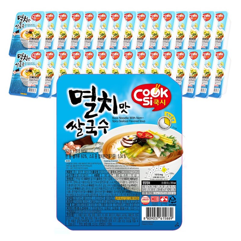 쿡시 멸치맛 쌀국수 92g x 10개