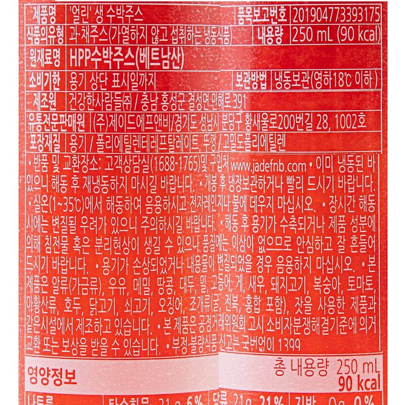 엘제이드 얼린 생 수박주스 (냉동), 250ml, 1개