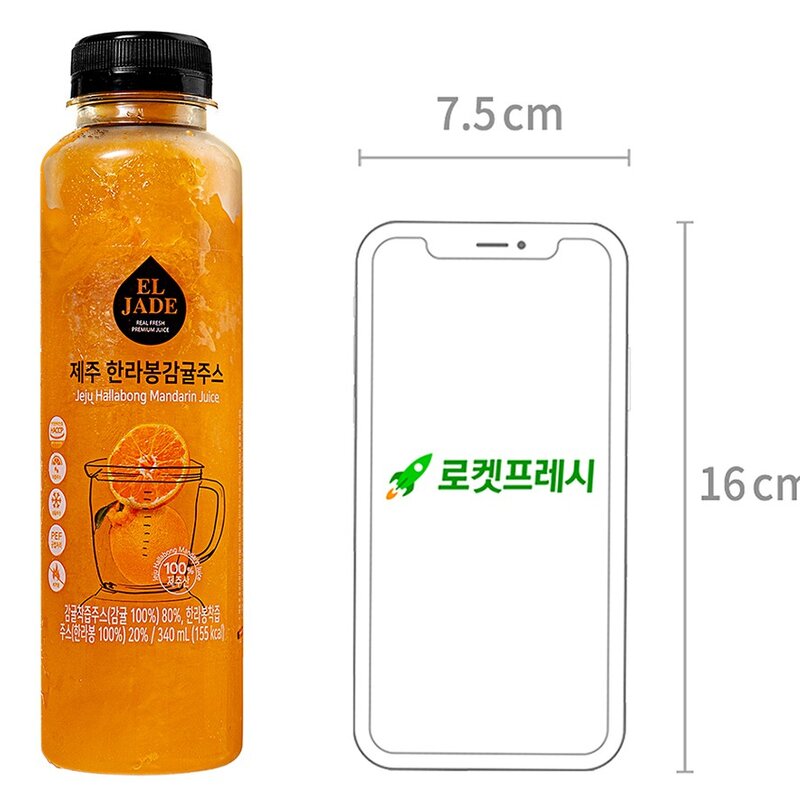 엘제이드 제주 한라봉감귤주스 (냉동), 340ml, 1개