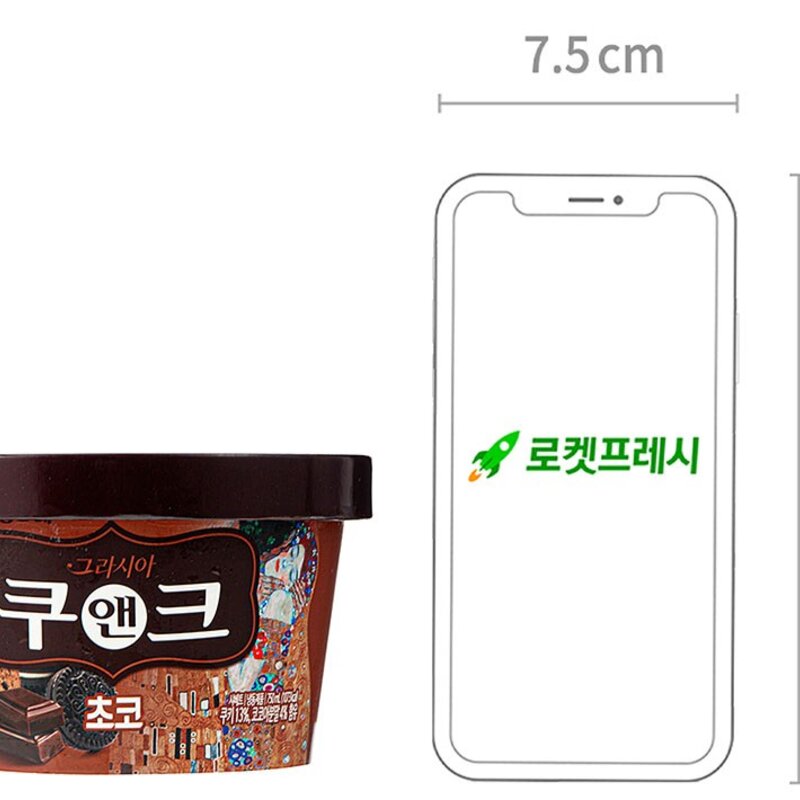 빙그레 그라시아 쿠앤크 초코 (냉동), 750ml, 2개