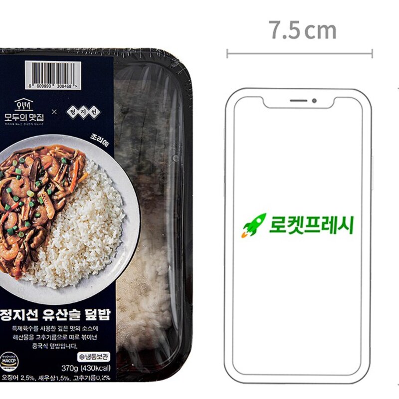 모두의맛집 정지선 유산슬 덮밥 (냉동), 370g, 1개