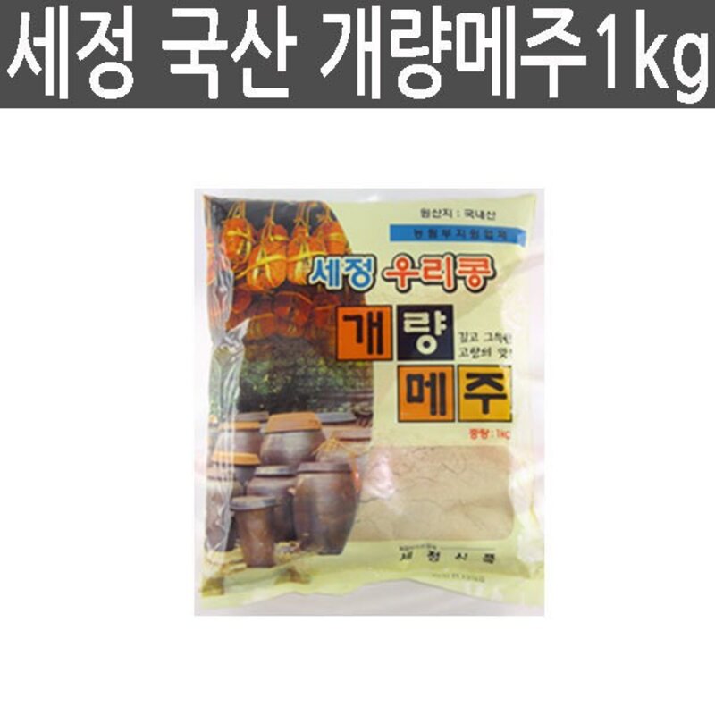 세정 국산 메주가루 1kg 고추장재료 재래메주 막장 쌈장 된장 콩가루, 1개