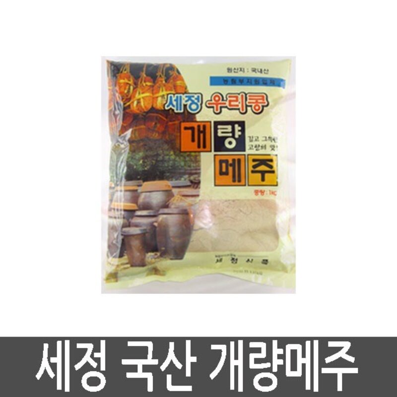 세정 국산 메주가루 1kg 고추장재료 재래메주 막장 쌈장 된장 콩가루, 1개