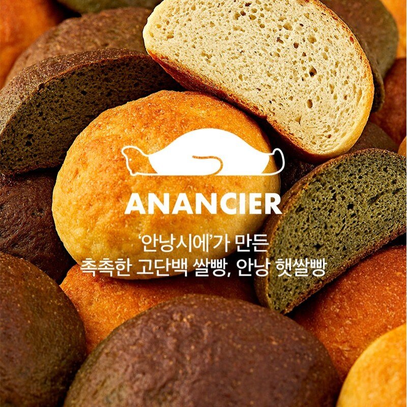 식사대용 고단백 저당 햇쌀빵 쑥 (냉동), 4개, 100g