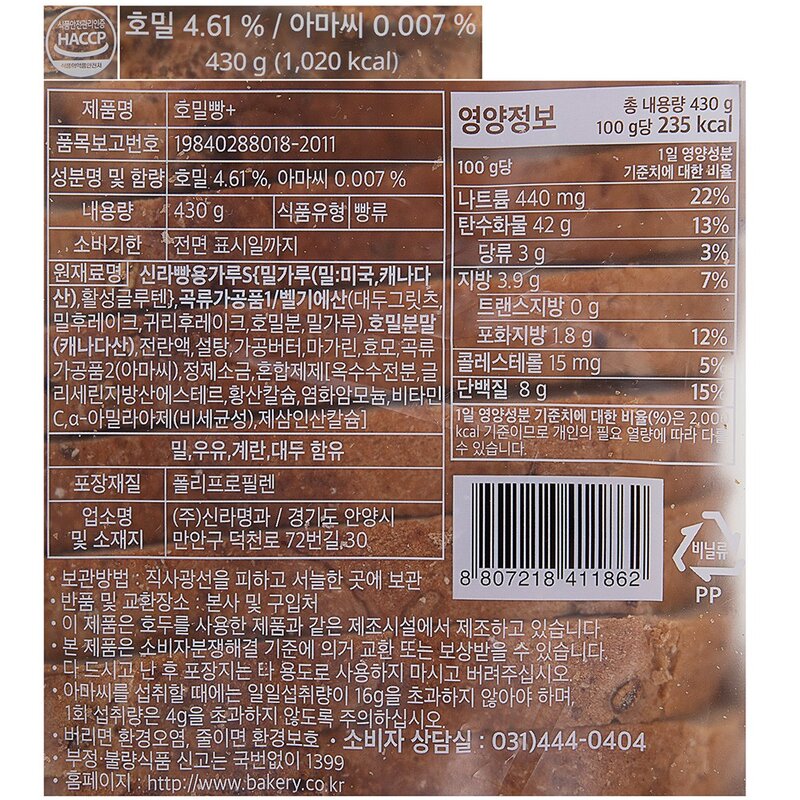 신라명과 호밀빵+, 430g, 1개