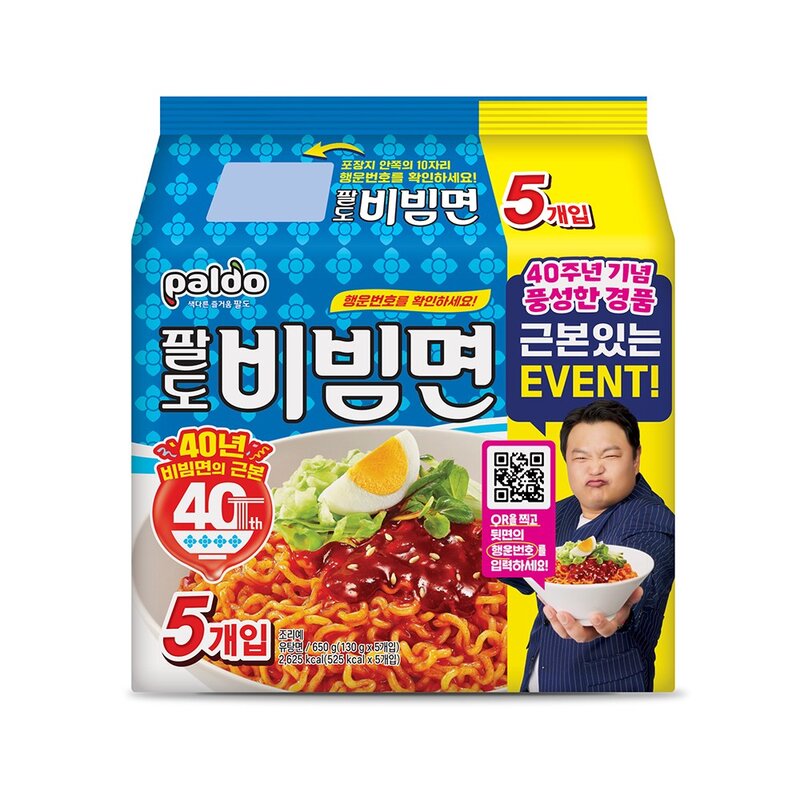 팔도비빔면 130g, 25개