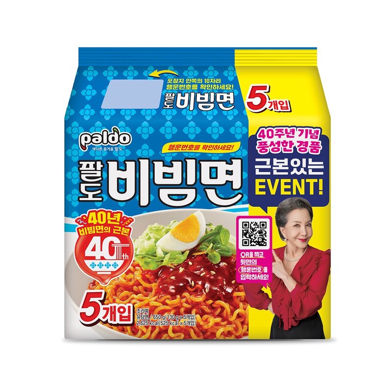 팔도비빔면 130g, 25개