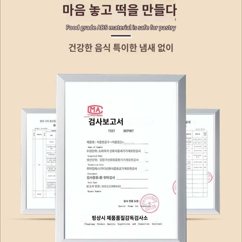 월병틀 앙금빵틀 누름판 화과자틀 벚꽃 베이킹 다과 옵션1, 50g[녹두떡] 꽃 1장