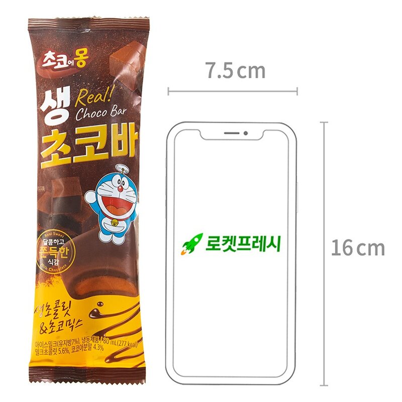 초코에몽 생 초코바 (냉동), 80ml, 6개