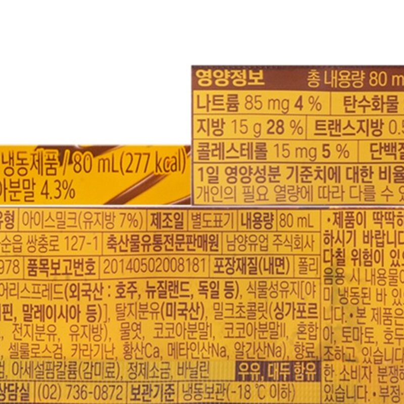 초코에몽 생 초코바 (냉동), 80ml, 6개