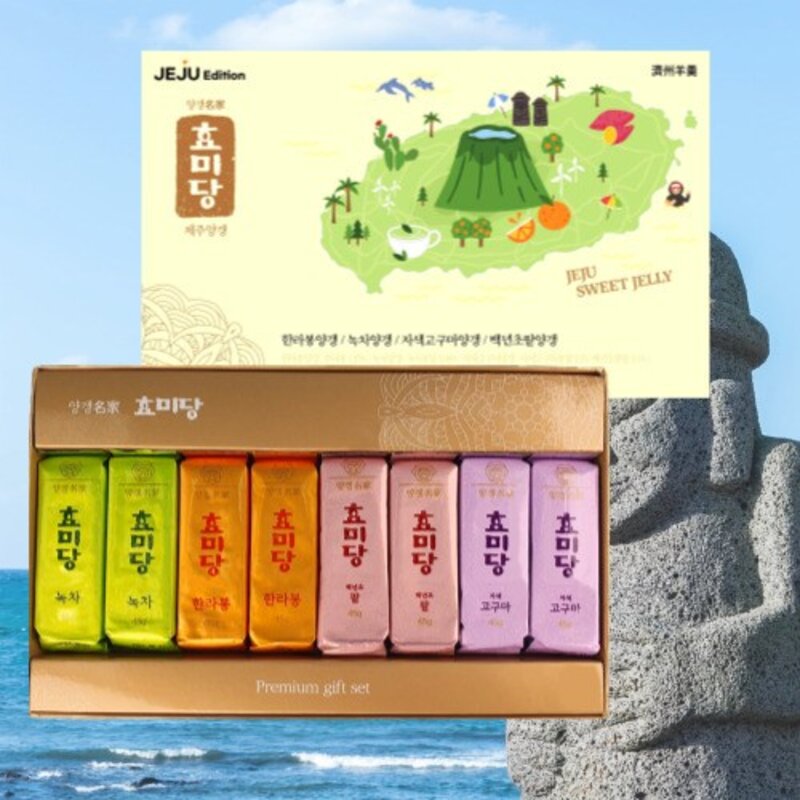 (기한임박) 효미당 제주양갱 (8개입 1SET + 1SET ) 총 2세트, 360g