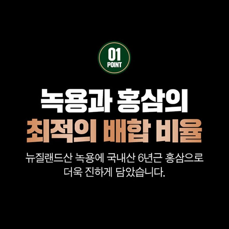 대웅녹용홍삼 30포 선물세트 원기회복, 2.1L