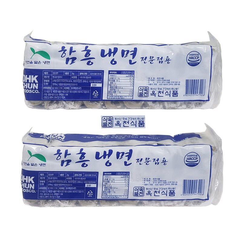 선비찬 옥천냉면 옥천함흥냉면사리2Kg X 2봉(20인분/사리면2KgX2봉+육수2봉), 2kg, 2개