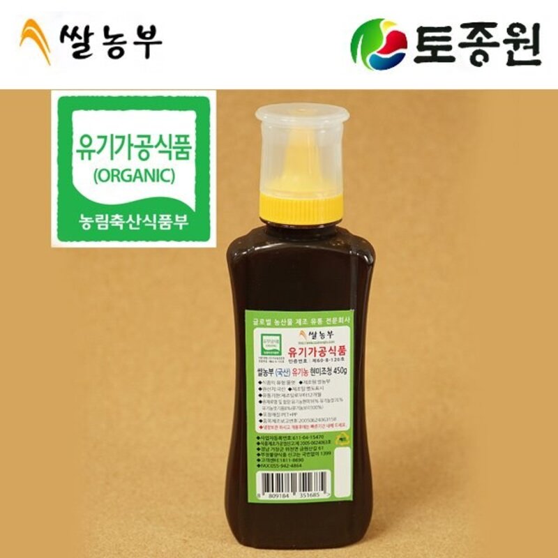 토종원 국내산 유기농 현미조청 450g, 1개