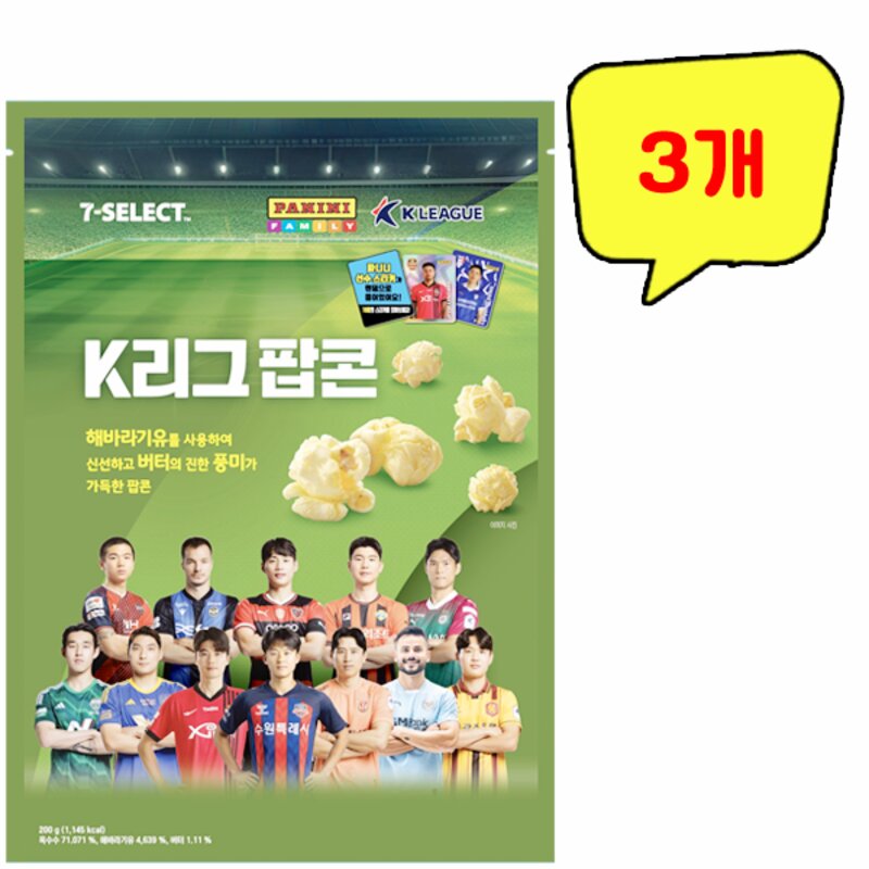 K리그 팝콘, 1개, 200g