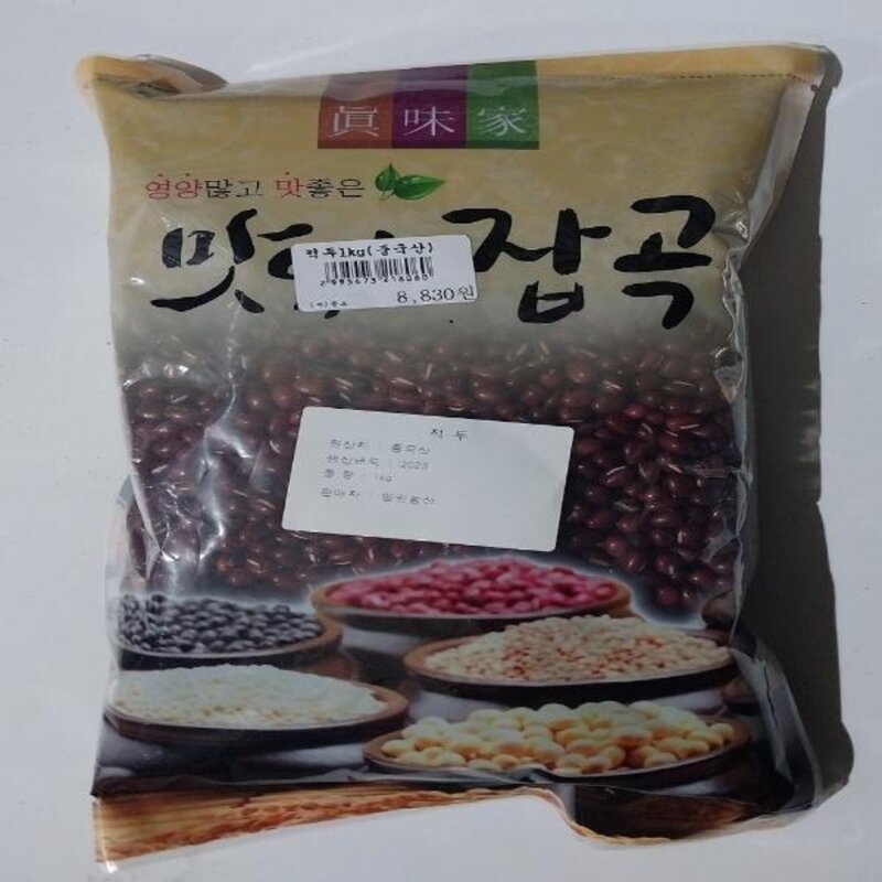 수입 팥 적두 1kg 중국산 영원 농산, 1개