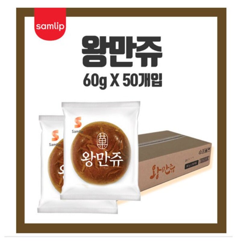 삼립 왕만쥬 60g X 20 과자 간식 옛날과자 만주 밤만쥬, 20개