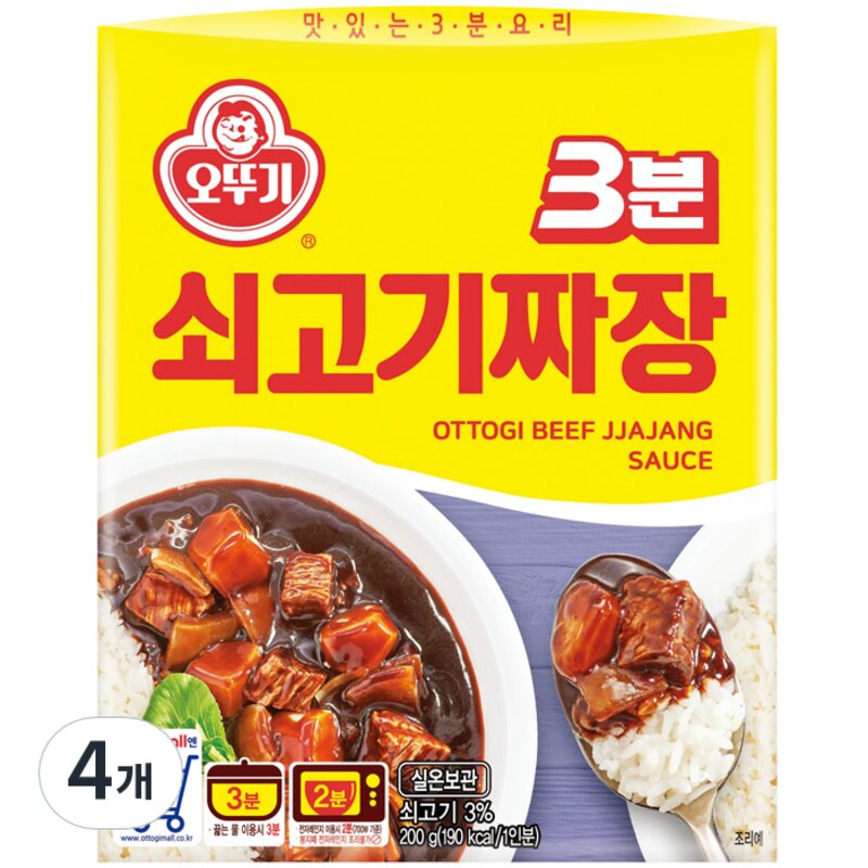 오뚜기3분 쇠고기짜장, 200g, 6개