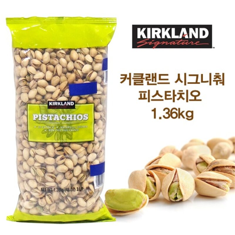 코스트코 커클랜드 피스타치오 1.36kg 가염, 1개