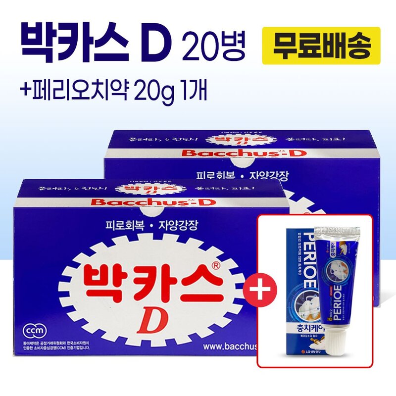 동아제약 박카스D 페리오치약, 100ml, 20개