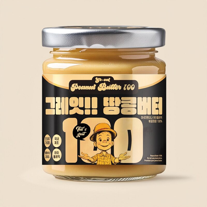 그레잇 땅콩버터 200g, 1개